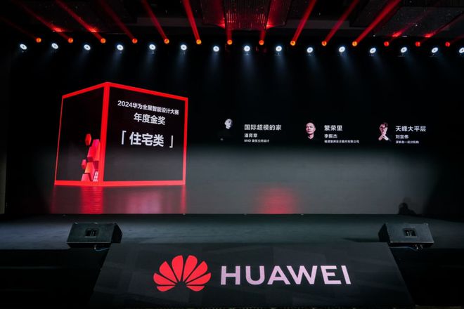 24家居新潮：超越理想的家AG真人游戏第一品牌20(图19)