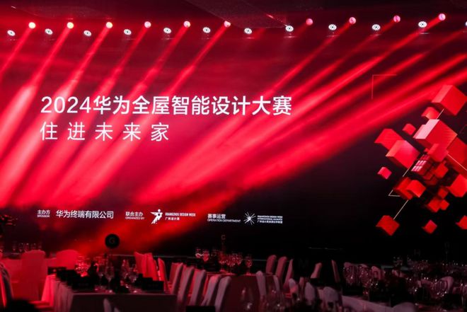 24家居新潮：超越理想的家AG真人游戏第一品牌20(图17)