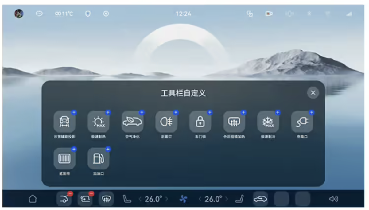 指南鸿蒙座舱篇智慧场景再升级AG真人地址华为发布乾崑升级(图4)