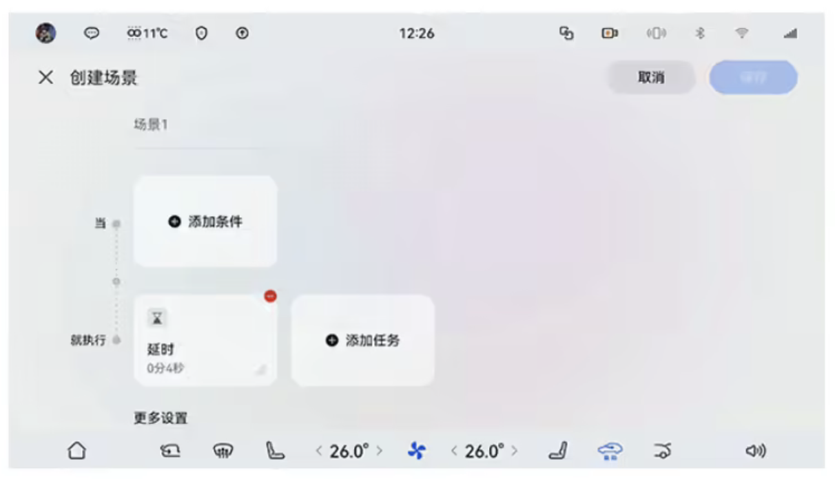 指南鸿蒙座舱篇智慧场景再升级AG真人地址华为发布乾崑升级(图8)