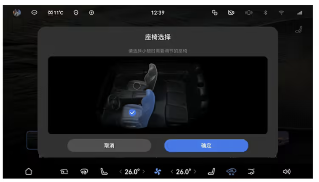 指南鸿蒙座舱篇智慧场景再升级AG真人地址华为发布乾崑升级(图6)