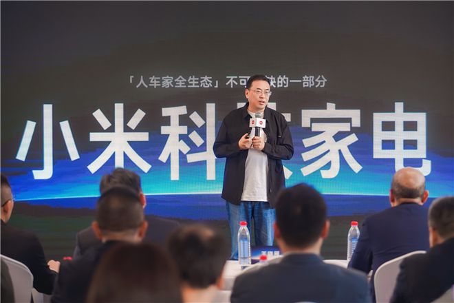 家居行业回顾：国补助力虚惊一场AG真人网页2024年国内智能(图3)