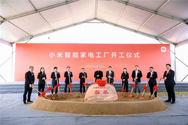 家居行业回顾：国补助力虚惊一场AG真人网页2024年国内智能(图5)