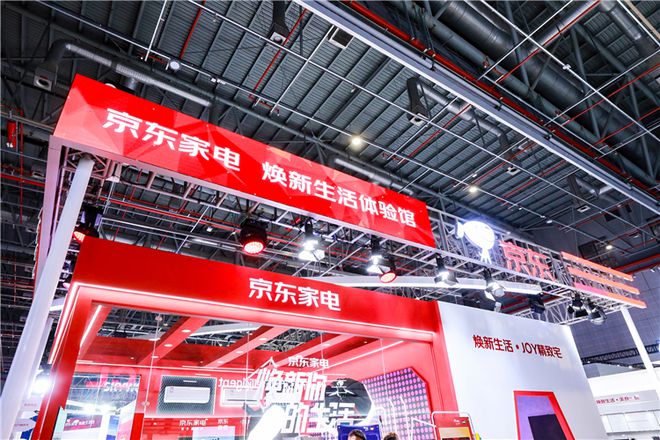 家居行业回顾：国补助力虚惊一场AG真人网页2024年国内智能(图21)