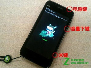p小米手机怎么来空调AG真人百家家乐ap(图1)