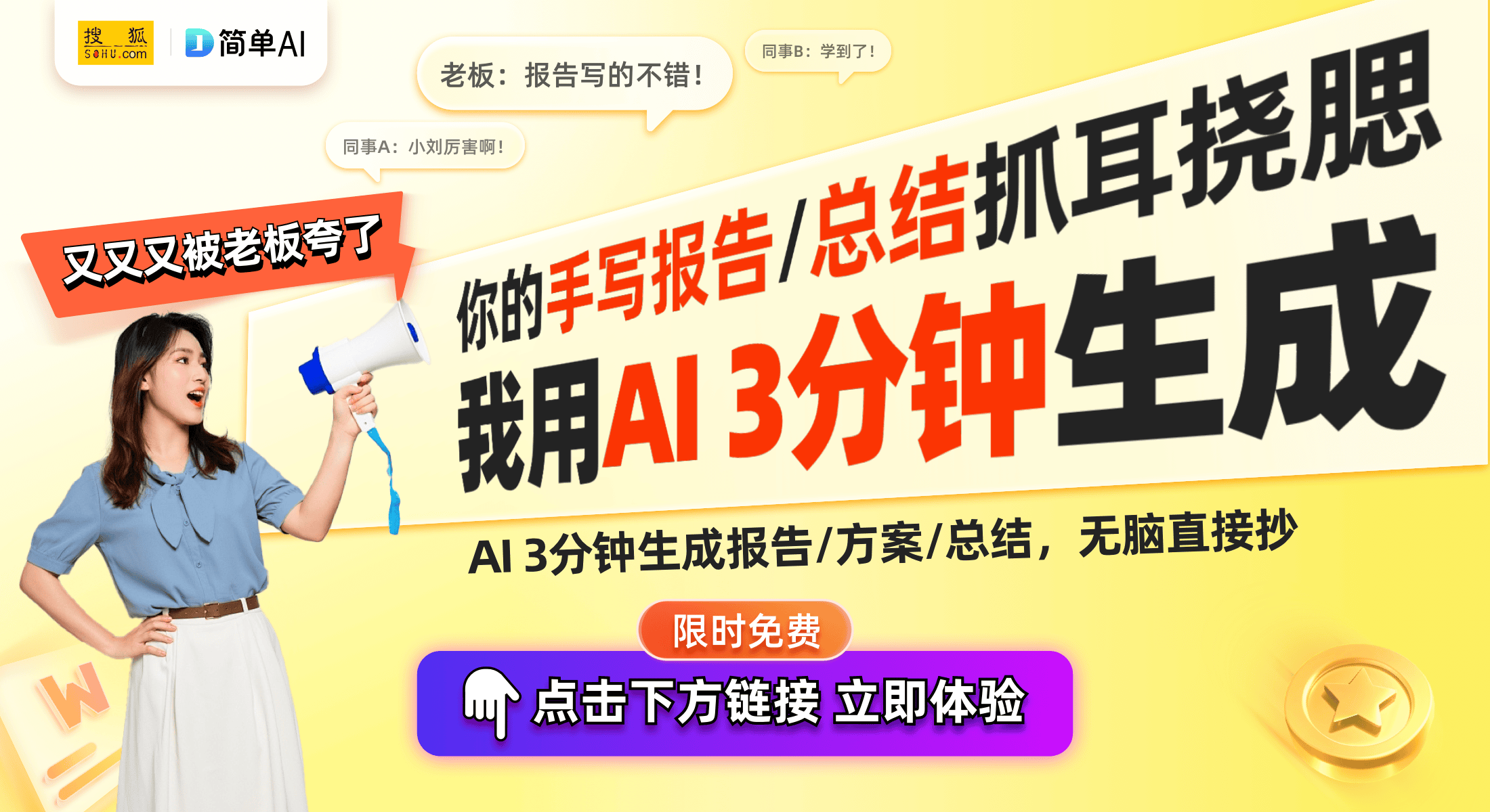 烘创新升级 引领智能家庭新风潮AG真人a