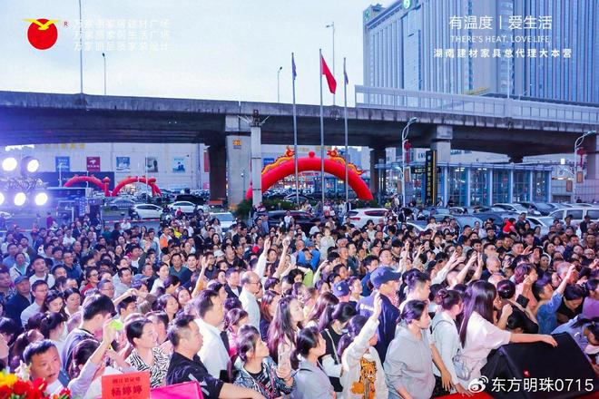 轩门窗框住四季风光AG真人万家丽新豪(图2)