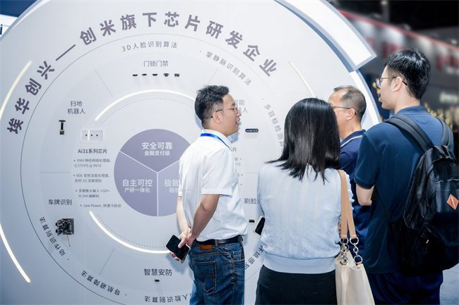 数联重构智能家居生态引领从ag真人平台第一游戏创米(图3)