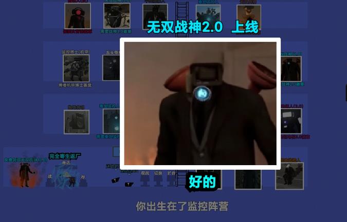 控人对战马桶人AG真人网站监